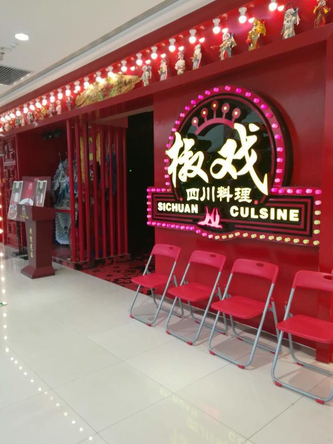 Hampton By Hilton Foshan Sanshui Extérieur photo