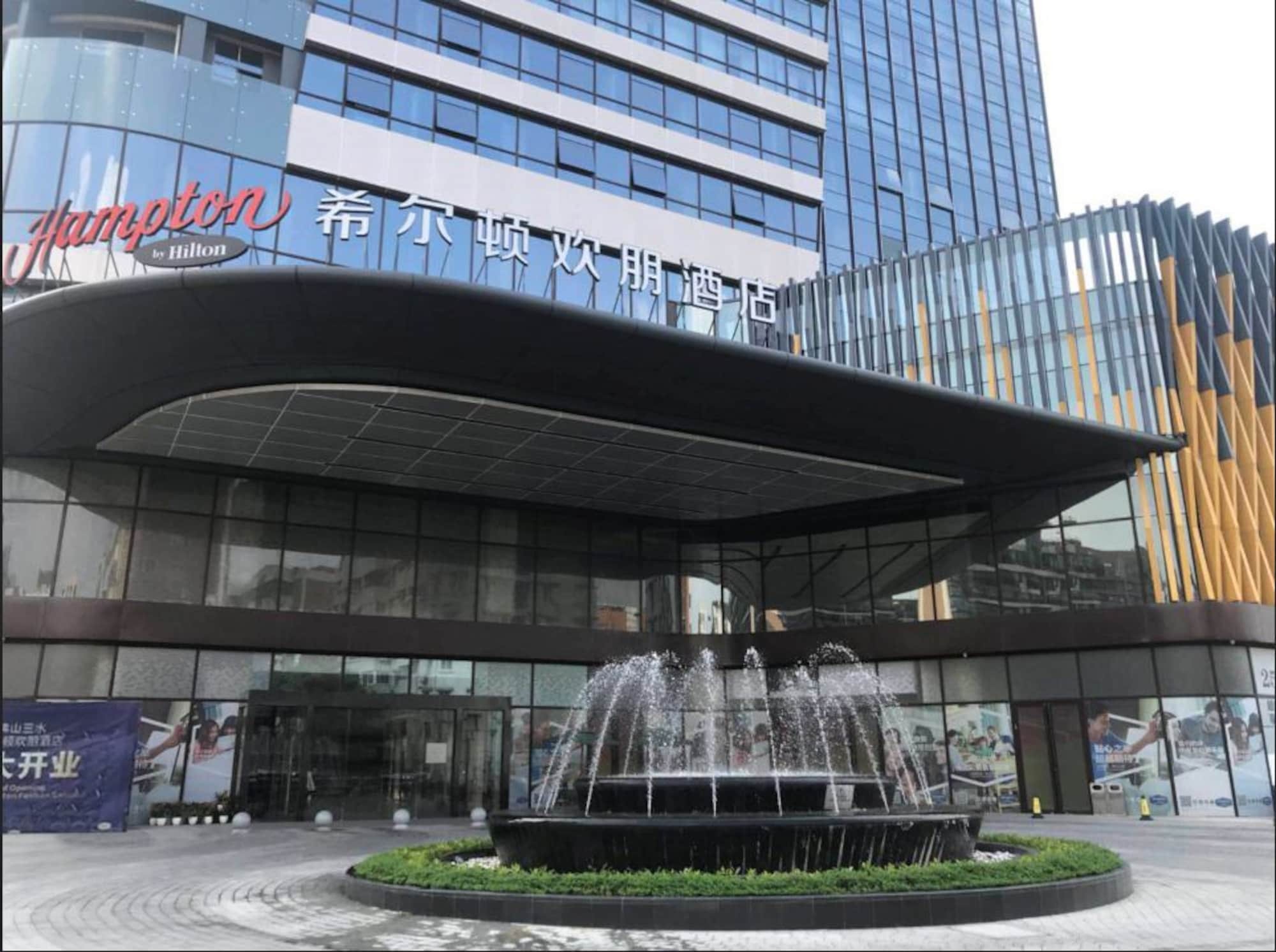 Hampton By Hilton Foshan Sanshui Extérieur photo