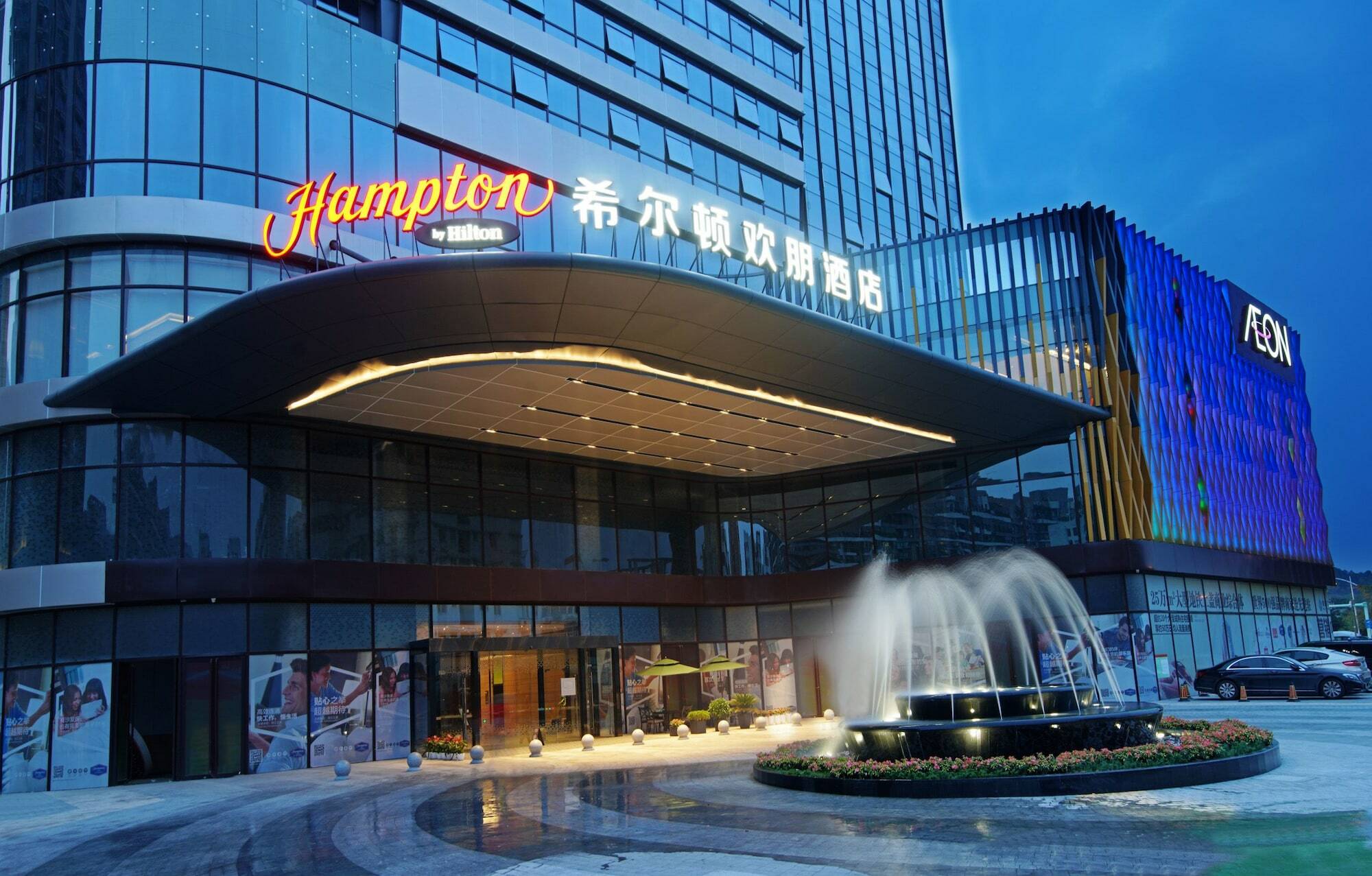 Hampton By Hilton Foshan Sanshui Extérieur photo